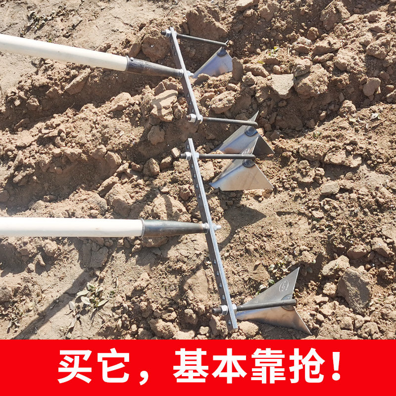 Net red hot style pointed hoe digging soil ditch planting vegetables fertilization ditch double ridge adjustable ridge hoe potato hook