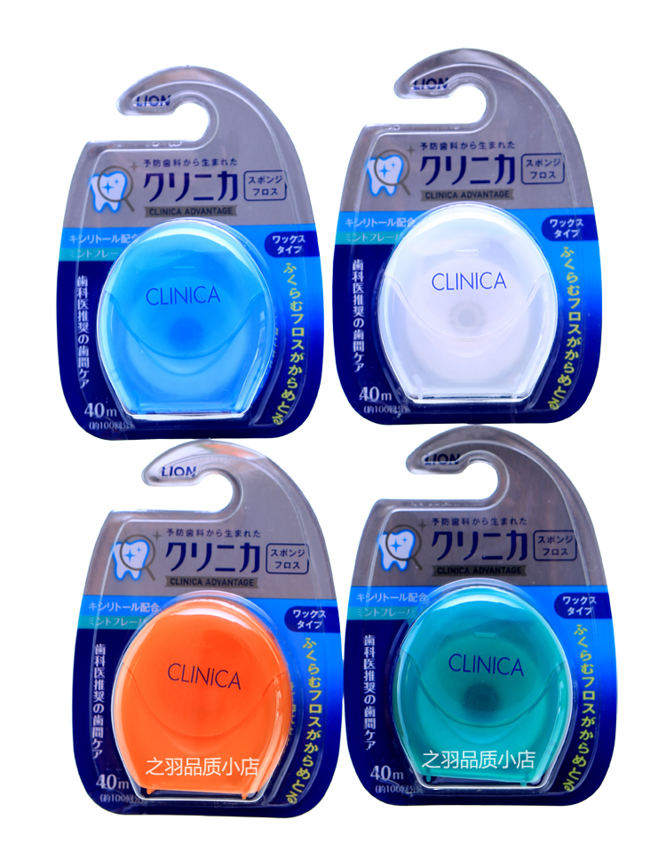 Japan Original Clothing Import LION Lion King CLINICA Nylon material floss 40m 3 color selection