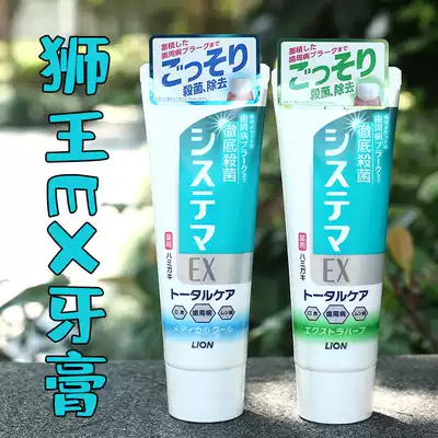 Japanese Dental Society recommends LION LION king DENTOR EX penetration toothpaste 130g
