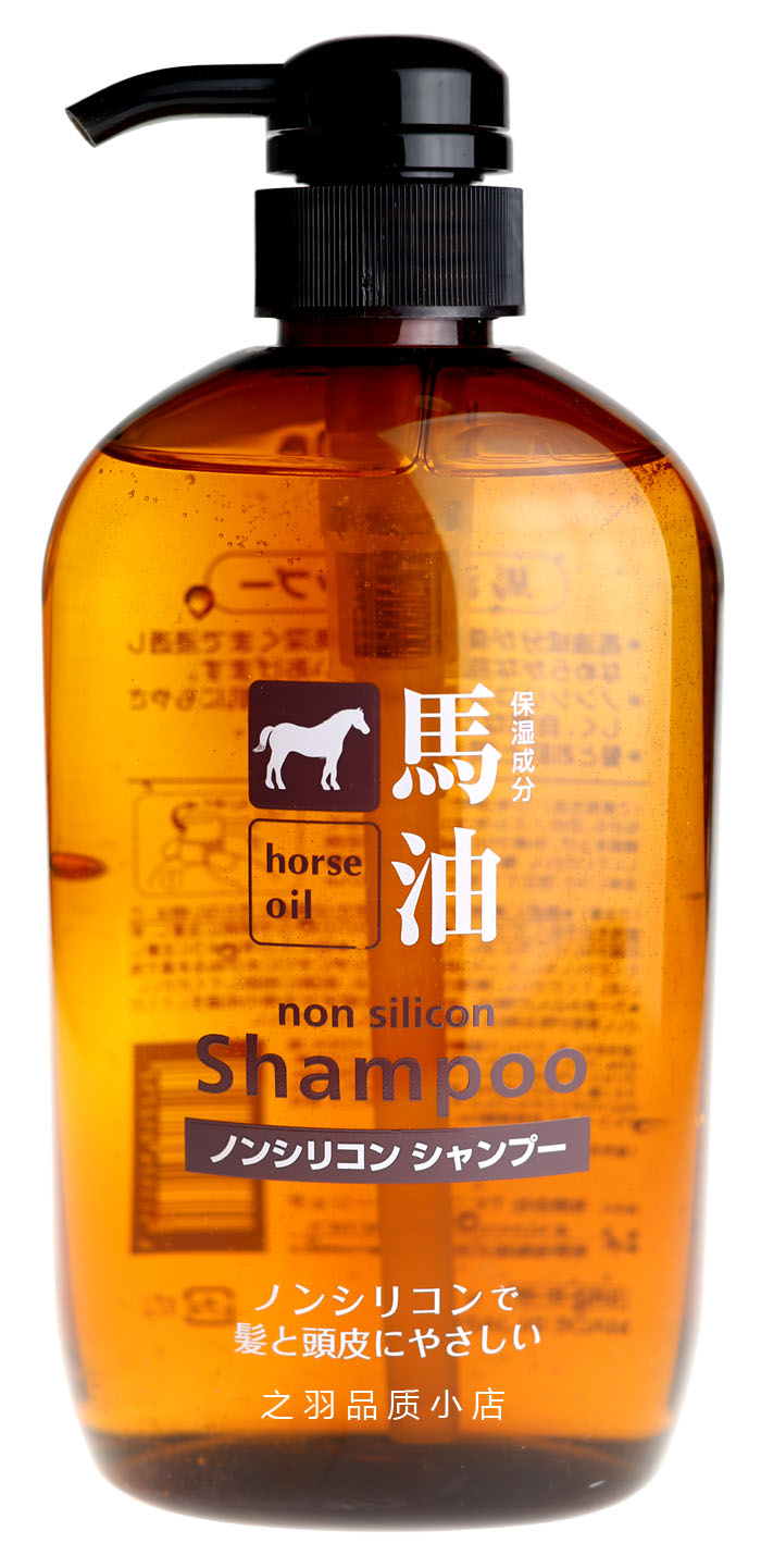 Japan Bear Wild Grease No Silicon Natural Weak Acid Horse Oil Shampoo Shampoo 600ml