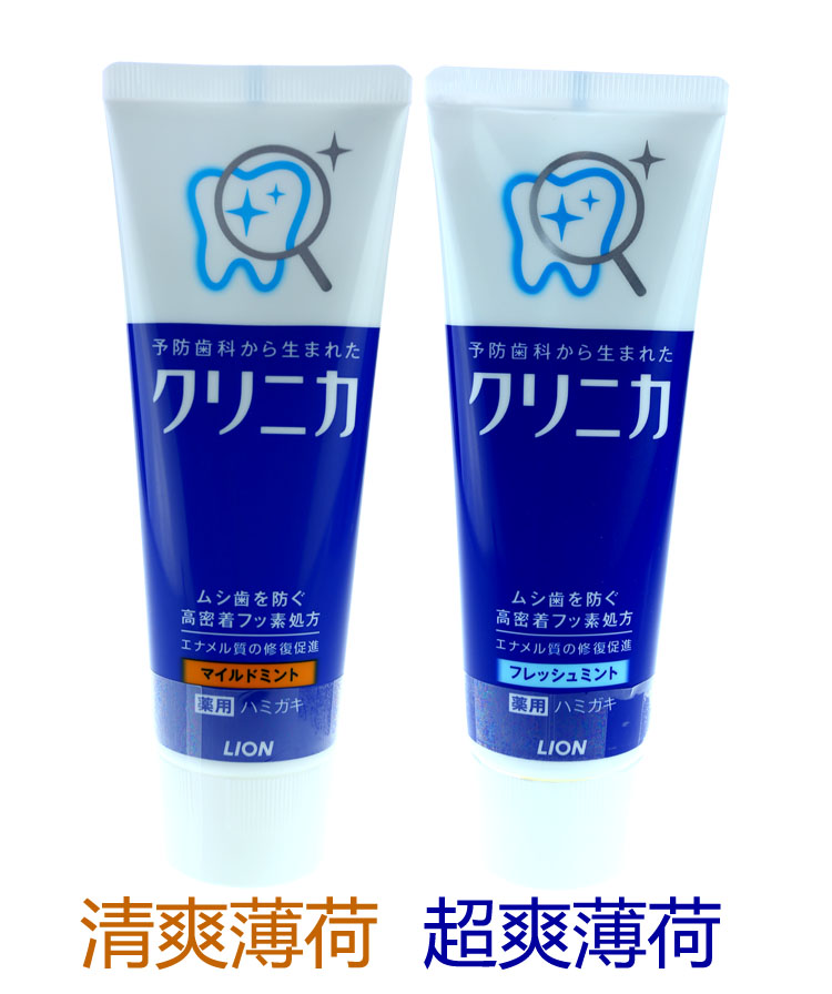 Japan Original Imported LION Lion King CLINICA Enzymes Except Dental Scale Whitening Toothpaste 130g