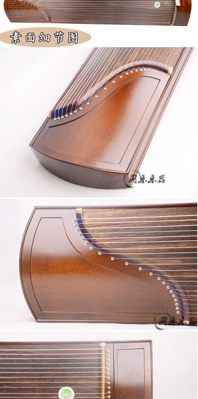 Authentic Yangzhou Yayun Nanmu Guzheng Nhạc cụ trẻ em Chuyên nghiệp chơi Guzheng Toàn bộ chứng khoán - Nhạc cụ dân tộc