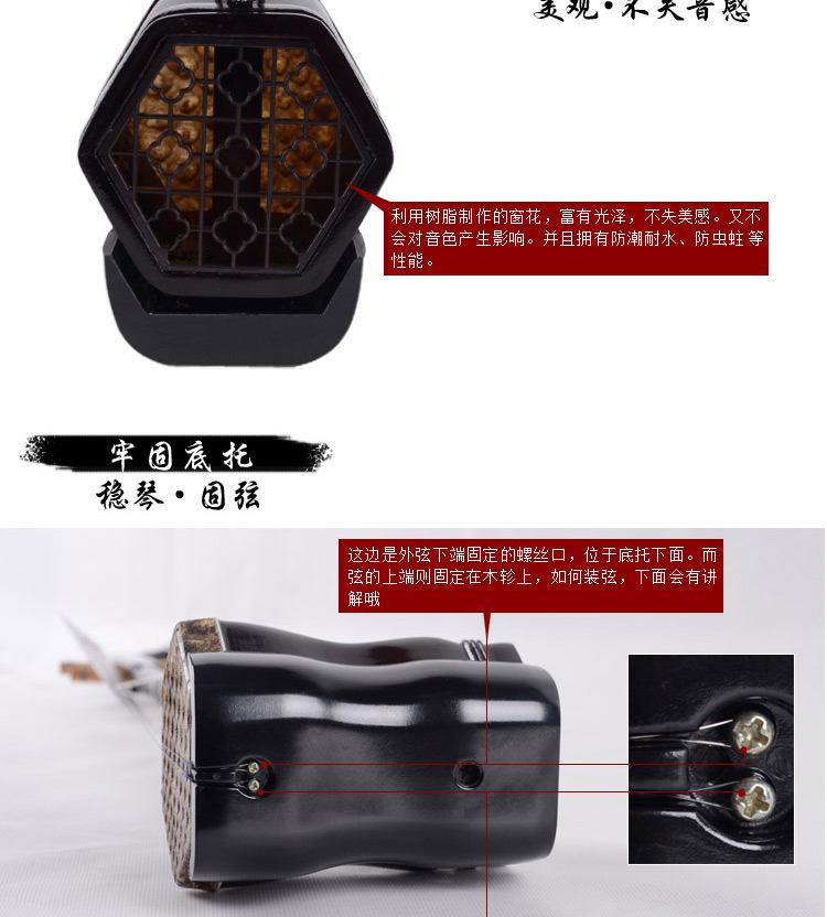 Gói quốc gia Peel thương hiệu nhạc cụ quốc gia chính hãng 01A đàn nhị nhạc cụ để gửi phụ kiện đàn nhị - Nhạc cụ dân tộc sáo trúc mão mèo