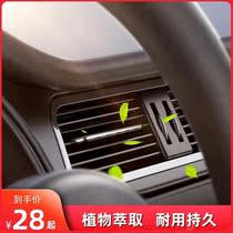 Jewelry solid car air conditioning air outlet womens car deodorant ornaments special car perfume fresh