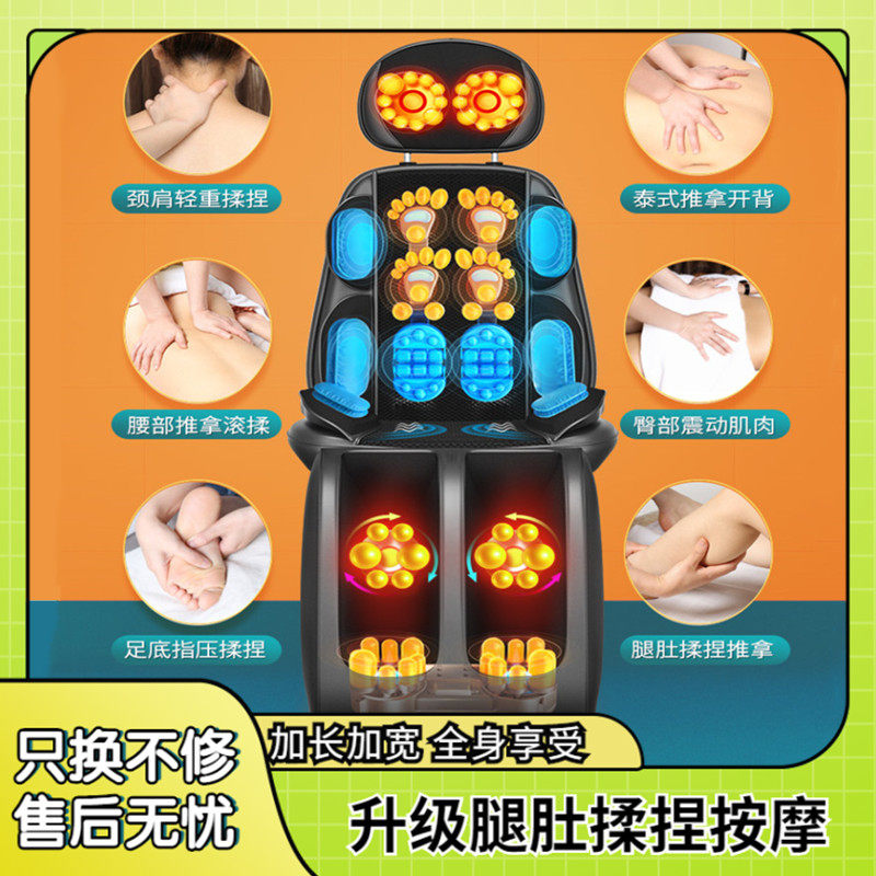 Waist Lower Back Pain Massager Cervical Spine Waist Back Shoulder Massage Cushion Multifunction Full Body Knead Cervical instrument Home