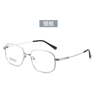 Серебряная рама