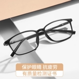 Антирадиационные очки, ноутбук, мобильный телефон, защита глаз, в корейском стиле