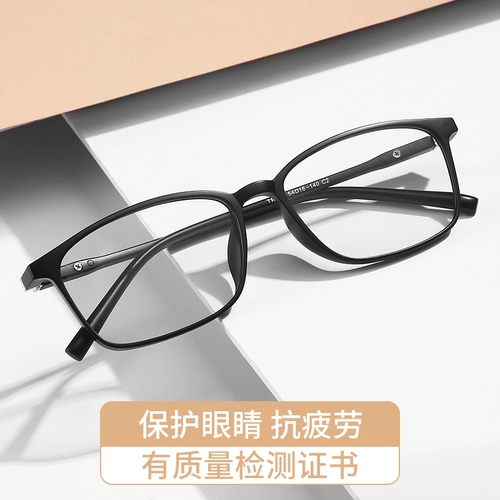 Антирадиационные очки, ноутбук, мобильный телефон, защита глаз, в корейском стиле