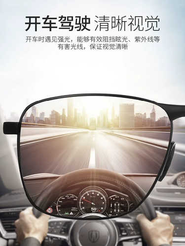 Новые мужские поляризованные солнцезащитные очки Модные очки, управляющие специальными ультрафиолетными ультрафиолетными ультрафиолетными, сильными световыми водителями, водителем, рыбалка