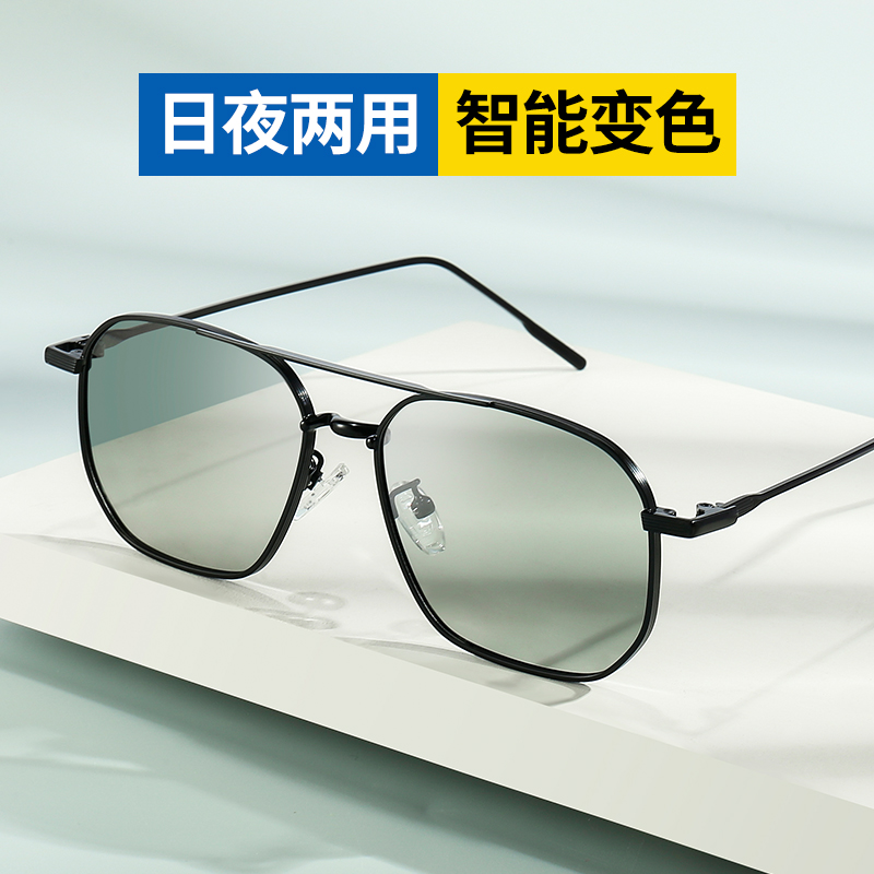 Sunglasses Men's Driving Polarized Sunglasses Anti-UV Discoloration Myopia Glasses Driver Driving Goggles Fishing