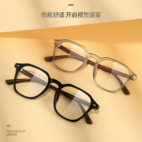 Антирадиационные прозрачные сверхлегкие очки, в корейском стиле