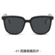 Ярко -черный+черный и серый клип можно носить