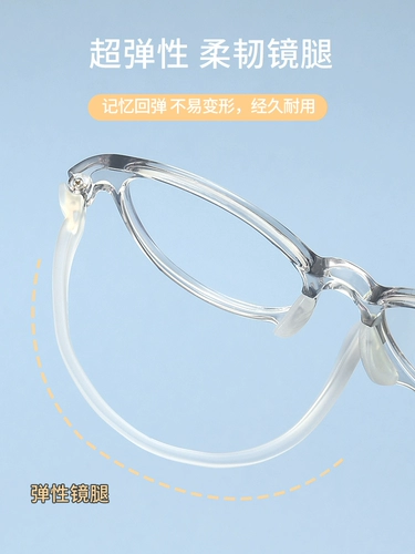 Миопия Детские очки класс доступен астрономия Illore мягкий кремниевый тип носа литературная эллиптическая рама