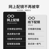 Металлические сверхлегкие очки, премиум класс