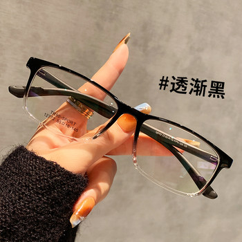 The 8-free glasses frame is super light tr90 without face clipping