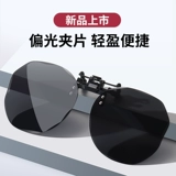 Сверхлегкие портативные солнцезащитные очки подходит для мужчин и женщин на солнечной энергии, защита от ультрафиолета