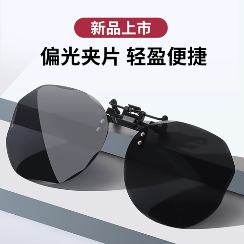 Сверхлегкие портативные солнцезащитные очки подходит для мужчин и женщин на солнечной энергии, защита от ультрафиолета