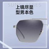 Мужские защитные солнцезащитные очки, коллекция 2023, защита от ультрафиолета