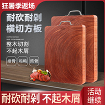 Iron wood cutting board Authentic clam wood cutting board Solid wood household rectangular cutting board mildew board Kitchen whole wood chopping board