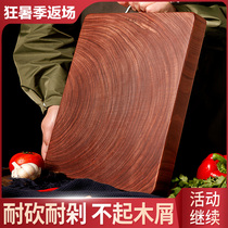Imported solid wood cutting board Whole wood log cutting board Solid wood household mildew-proof rectangular chopping board Small panel accounting board