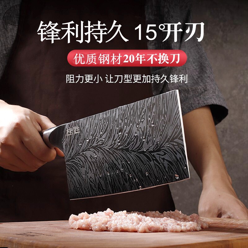 Kitchen knife Home Slicing Knife hand forged and sharpened kitchen chopped bone knife Stainless Steel Cut meat chopped and cut kitchen knife