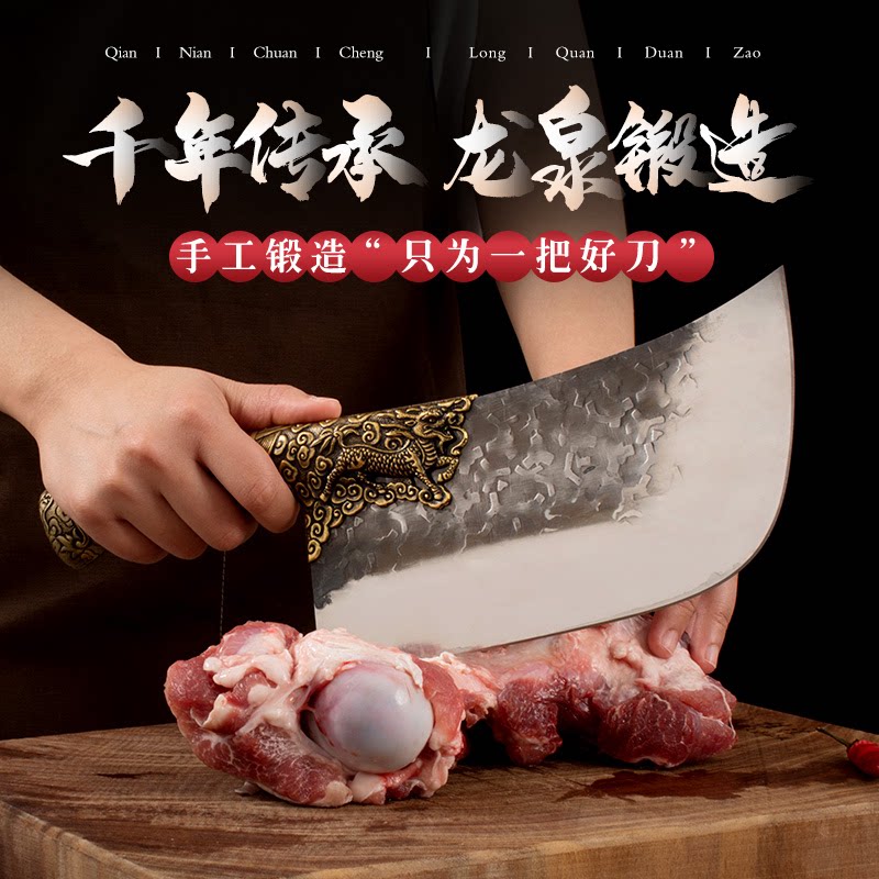 Kitchen Knife Home Ultra Sharp Dragon Spring Forged chefs Chice chopping chop meat chopped and cut with double decapitated chopped bone Chopped bone knife