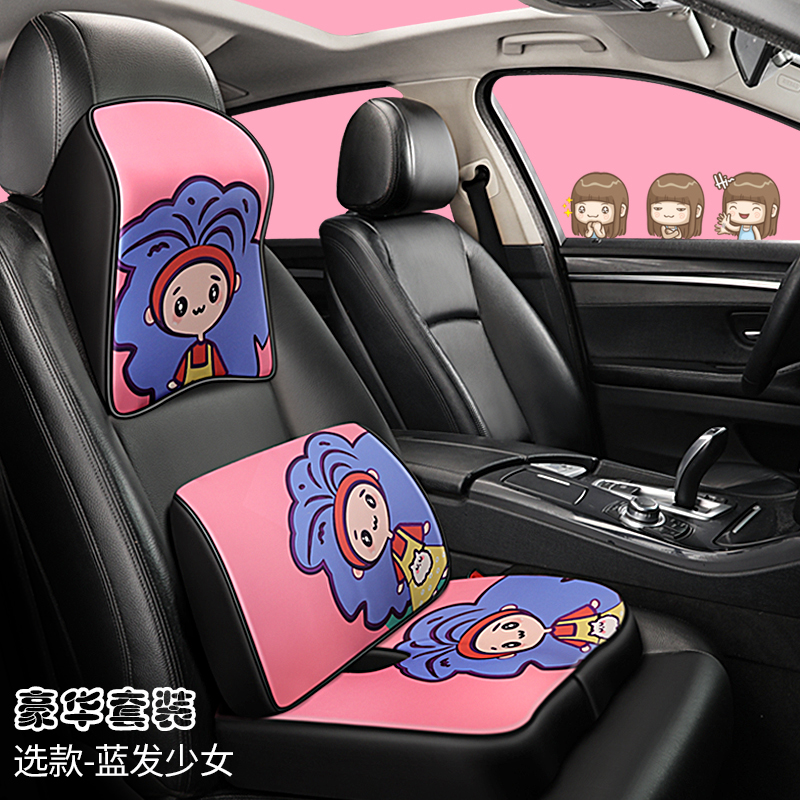 2022 New Beautiful Girl Memory Foam Car Pillow Waist Rest Kawaii Slow Rebound Backrest Vision Shoulder Rest Set