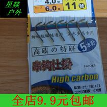Small throwing pole fishing crucian carp gold sleeve white bar throwing pole fish hook fishing group fish crucian fish Crucian