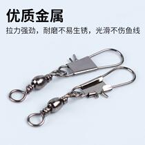 Eight-character ring sea pole quick B- type connector pin anti-winding quick connection swivel connector fishing gear accessories