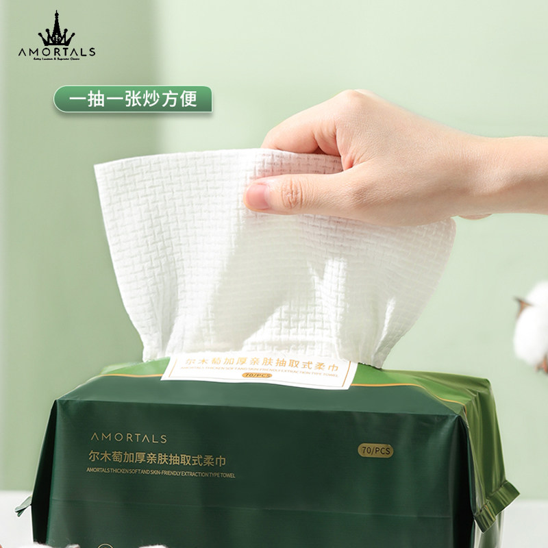 尔木萄洗脸巾多少钱?加大加厚绵亲肤柔巾测评来了!_化妆_淘宝美妆网