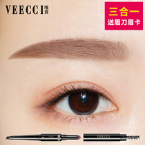 Weizhi 3D eyebrow pencil eyebrow powder with eyebrow brush Three-in-one long-lasting waterproof and sweat-proof Not easy to bleach and not easy to smudge Beginners