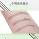 Weizi Machete Eyebrow Pencil Weizi 방수 방수 및 오래 지속되는 비 식민지 화 진정한 메이크업 아티스트 나이프 절단 스타일 브러시 헤드 마체 테