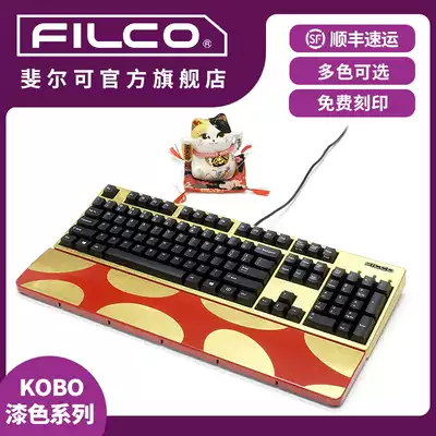 FILCO custom FILCO mechanical keyboard KOBO lacquer color series pattern Red dual mode Bluetooth cherry shaft