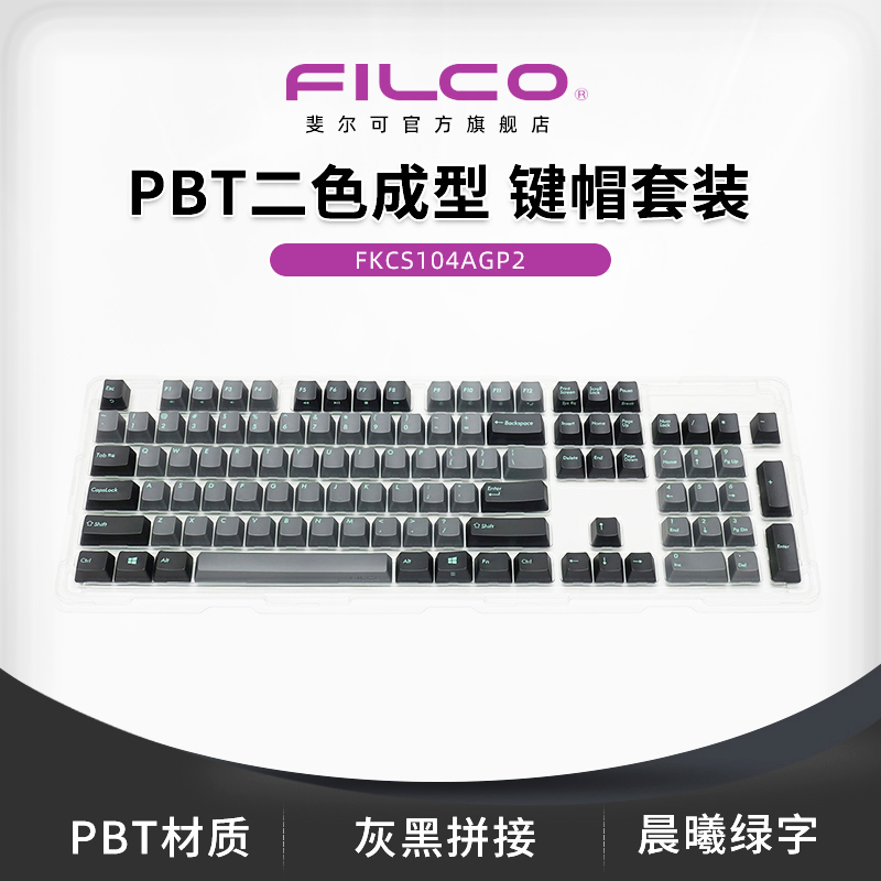Filco Pbt Two-Color Molded Keycaps 104 Set Gray-Black Color Scheme with Dawn Green Lettering