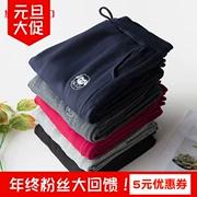 Quần thể thao thu đông 2018 cotton nữ cộng với quần nhung dày giản dị quần harem mỏng hoang dã kín miệng quần học sinh