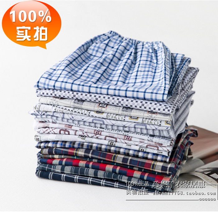 Summer men's thin cotton pajamas air conditioning pants Woven cotton plus fat plus casual loose home pants pants