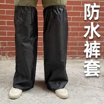 Rain pants cover can be loosened. New adult construction site factory anti-fouling rain pants riding battery car waterproof pants leg cover