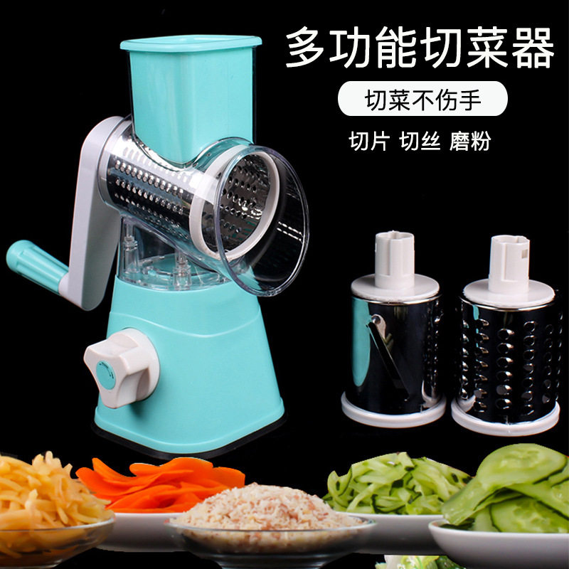 Multifunctional vegetable cutter artifact grater grater cut wave slices cut peanut crushed hand rock drum vegetable cutter home