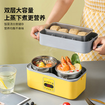 Electric heating lunch box plug-in office worker water injection lunch box intelligent automatic heating and heat preservation multi-functional cooking lunch box