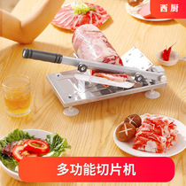 Frozen meat artifact home cut mutton roll fat beef roll stainless steel manual slicing artifact multi-functional vegetable cutting artifact