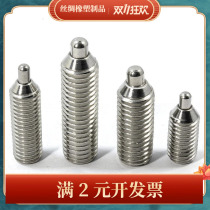 Stainless steel 304 spring positioning pin 4M5M6M8M10M12 inner hexagonal spring positioning column top wire spring plunger