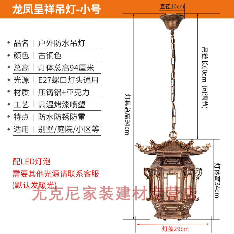 Villa Big Doorway Pendant Lamp Gate Light Entrance Door Light Chinese Outdoor House Eatery Antique Hexagonal Pavilion Lantern Vintage Palace Lantern
