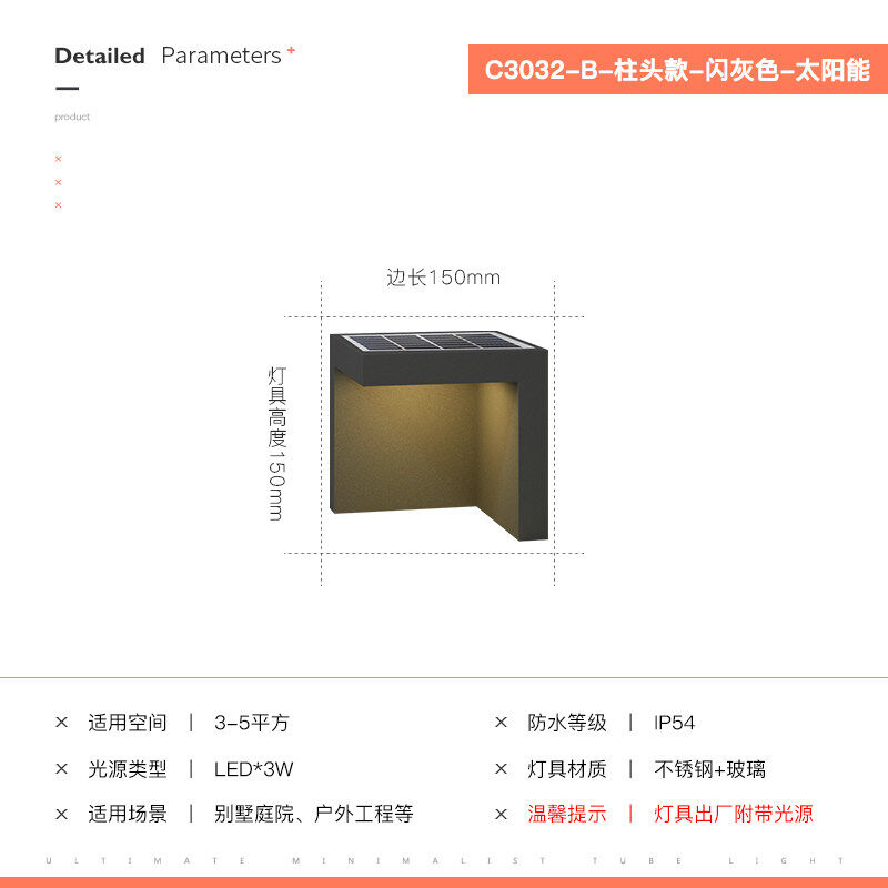 Lamp Grid Solar Lamp Outdoor Yard lamp LED street lamp Solar Lawn Light Floodlight Outdoor C3032-B -