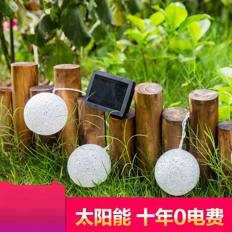 Hon Vin Solar Home Waterproof Hazy Globular Outdoor LED Fence Garden Landscape Decoration Small String Color Hanging Lamp 6