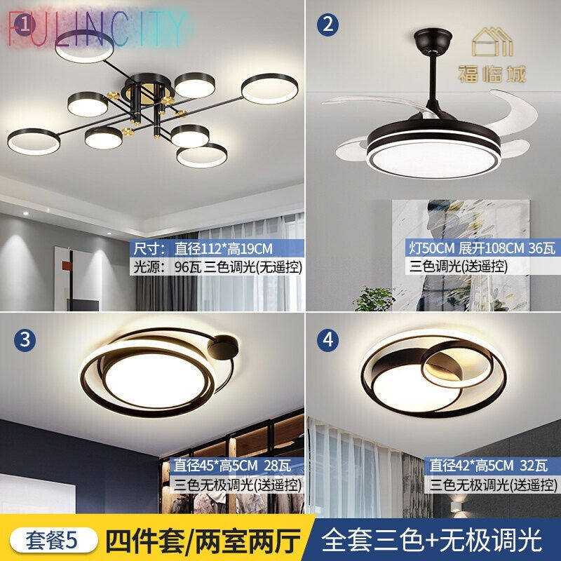 Excellent Dining Room Dining Room Chandelia Full House Lamp Package Combo Mise-en-light Dimming Bedroom Main Lamp Suit Modern Brief