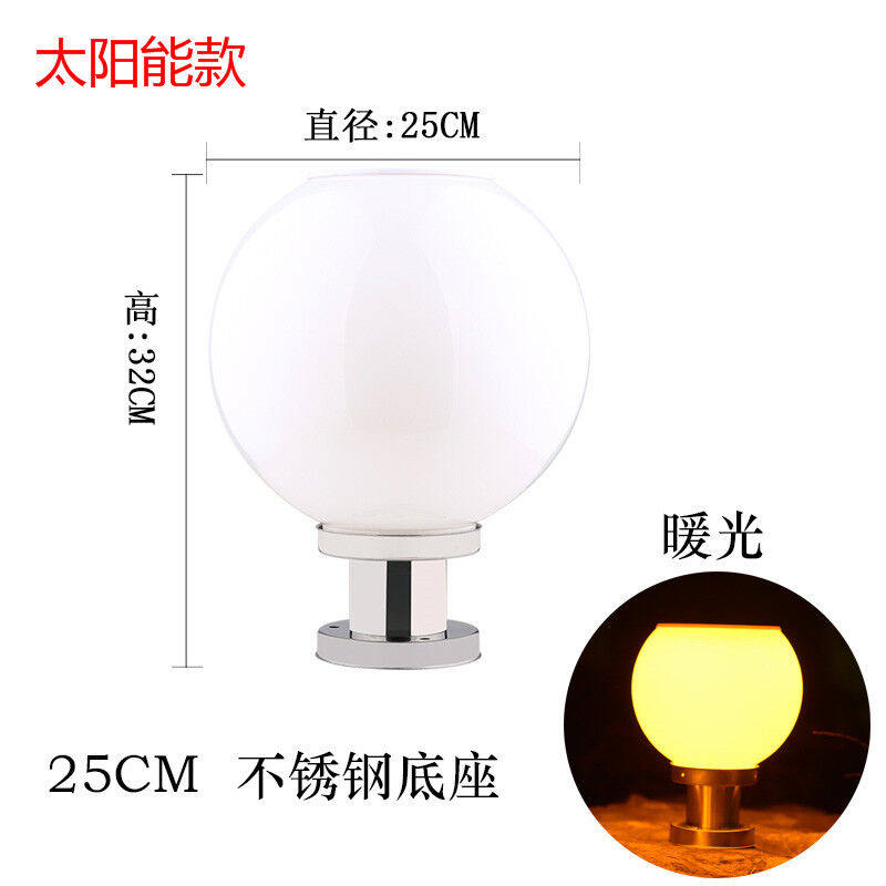 Solar lamp OUTDOOR COURTYARD LAMP GATE PILLAR LAMP WALL LAMP ROUND BALL LAMP LED COLUMN HEAD LAMP WATERPROOF STREET LAMP STRAIGHT