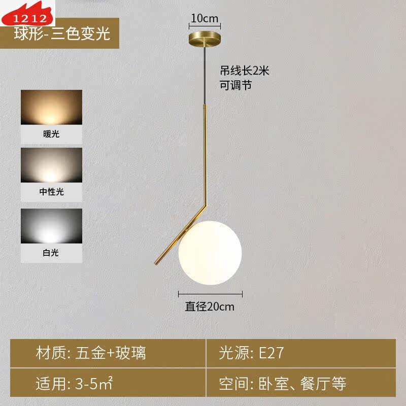 Wind Dining Hall Chandelia Wind Bedroom Bedside Chandelia Dining Room Bar Lights Personality Creative Floating Window Light Triple Headnet Red Hotel