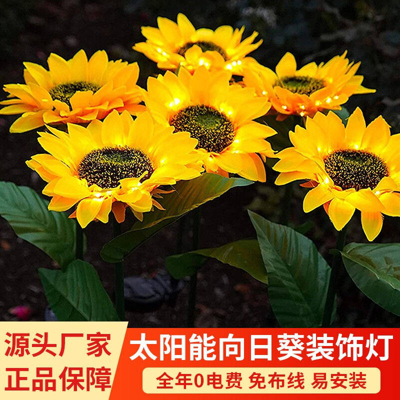 JGELED Solar Lamp Outdoor Sunflower Courtyard Landscaped Community Garden Inserted lamp waterproof straw terrace lamp 9