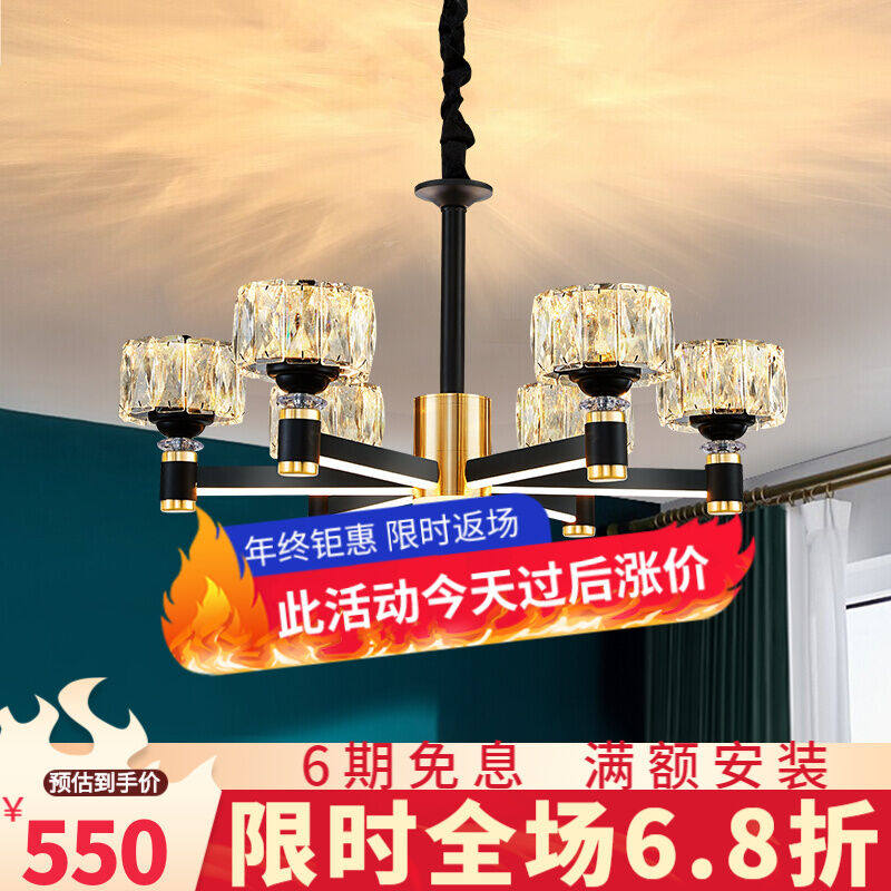 Festival Living Room Lightly Luxury LED Nordic Modern Simple Crystal Lighting Package Chandler Red Atmosphere