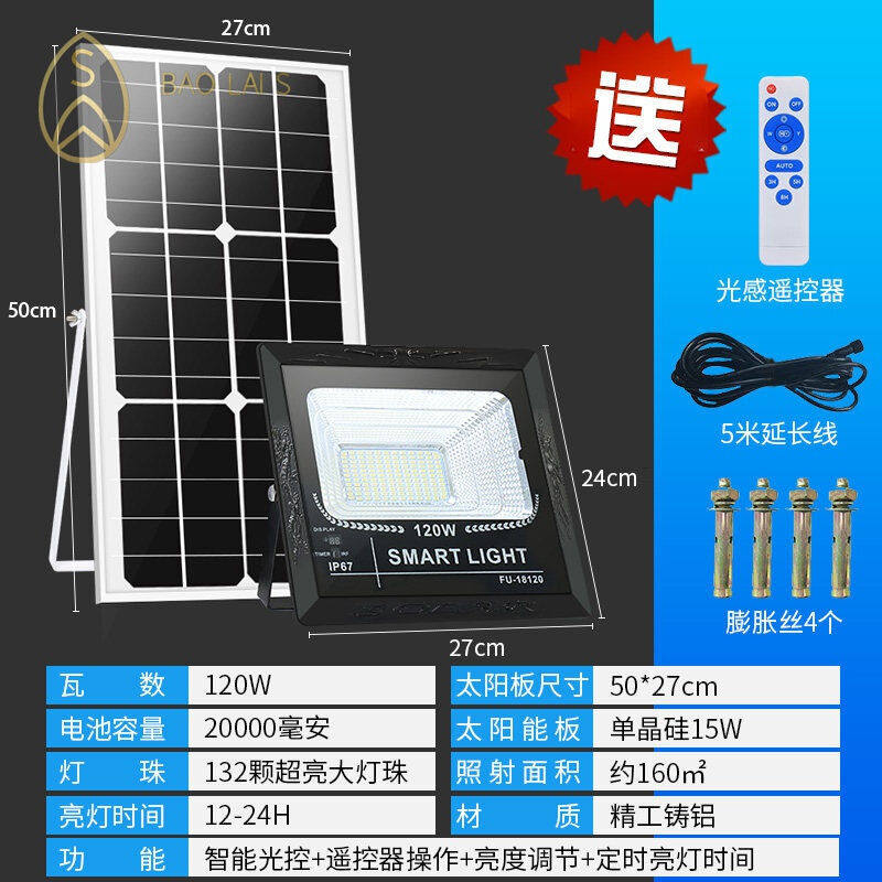 Ultra Bright Solar Lamp Outdoor Courtyard Lamp Home 300w Throw Light Waterproof Rural Led Indoor Lighting Street Lamp